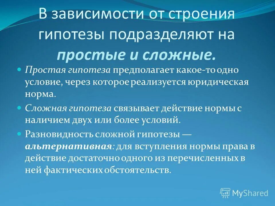 Неоднократно применение это. Неоднократно применение это. Совокупность уголовно правовых норм. Локально правовые акты это. Административно-деликтные отношения.