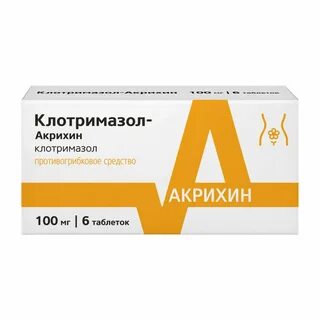 Клотримазол свечи инструкция от чего