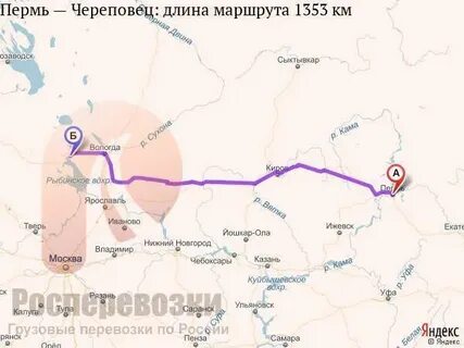 Череповец маршрут на машине