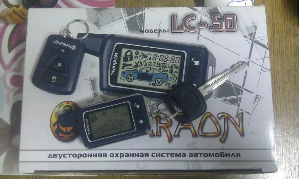 Pharaon 100. Сигнализация pharaon lc-50. pharaon lc-50 автозапуск. автосигнализация фараон lc 50. корпус автосигнализация фараон lc-50.