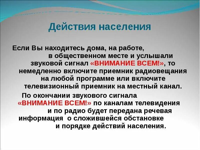 Население как проверить е
