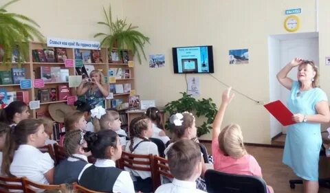 Библиотека анапа