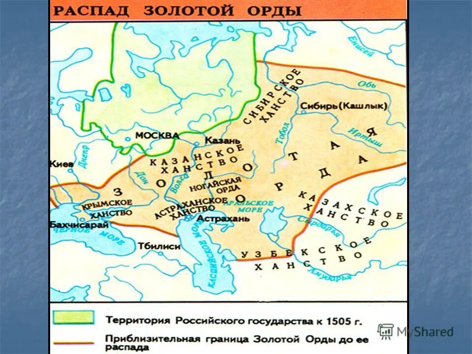 Золотая орда окружающий мир 4 класс. Карта золотой орды Казанском ханстве. Распад государства Золотая Орда. На что распалась Золотая Орда. Золотая Орда карта территории.