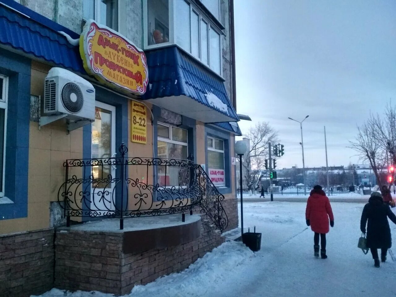 Петропавловск казахстан букетова. Аптеки петропавловск-камчатский. Магазин ритм калуга. Евроазиатский банк астрахань. Букетова 3 петропавловск.