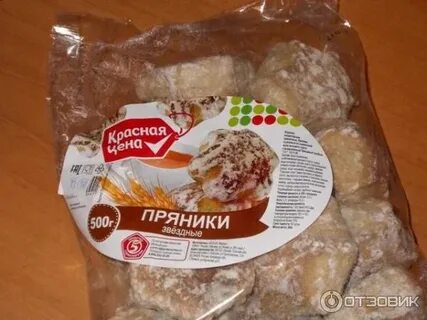 Сколько стоят пряники