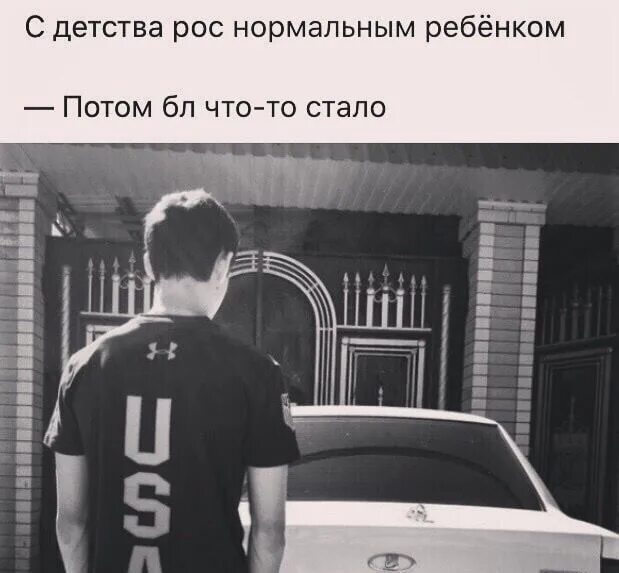 Песня суета вацок почувствуй. Вацок почувствуй фото. Цитата блатата. Песня суета вацок почувствуй. Цитаты из тик тока.
