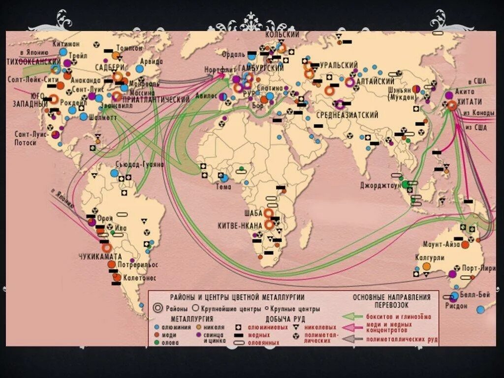 Основные центры черной и цветной металлургии США на карте. Основные центры черной металлургии в мире. Страны лидеры цветных металлов