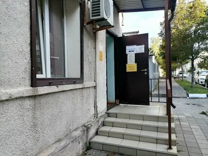 Диспансер новороссийск