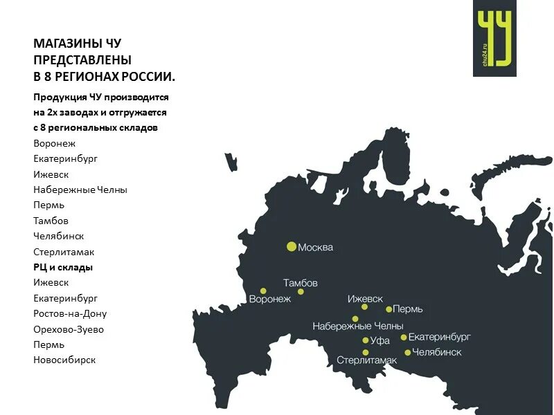 Сорок восьмой регион. 08 Регион России. 08 Какой регион в России. Регионы России 8 регион. Регион 08 08 регион.