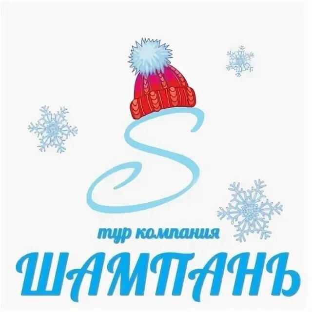 Турфирма шампань минск. Турфирма шампань минск. Турфирма шампань минск. Moet лого. Турфирма шампань минск.