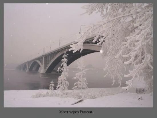 Файл:Viaduc Saillard.jpg - Википедия