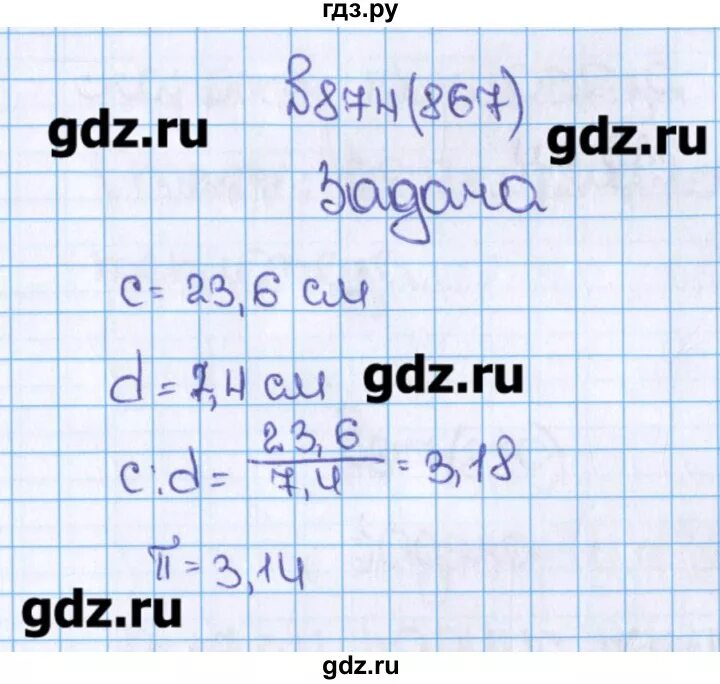 Математика 5 класс страница 141 номер 6.368. Математика 6 класс Виленкин номер 867. Номер 868 6 класс Виленкин.