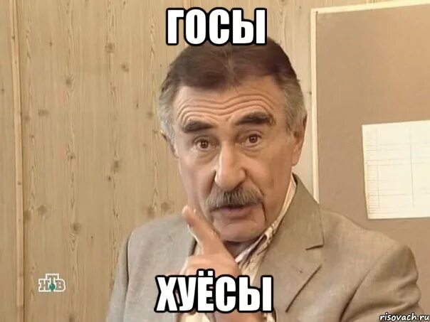 Решу госы. Решу госы