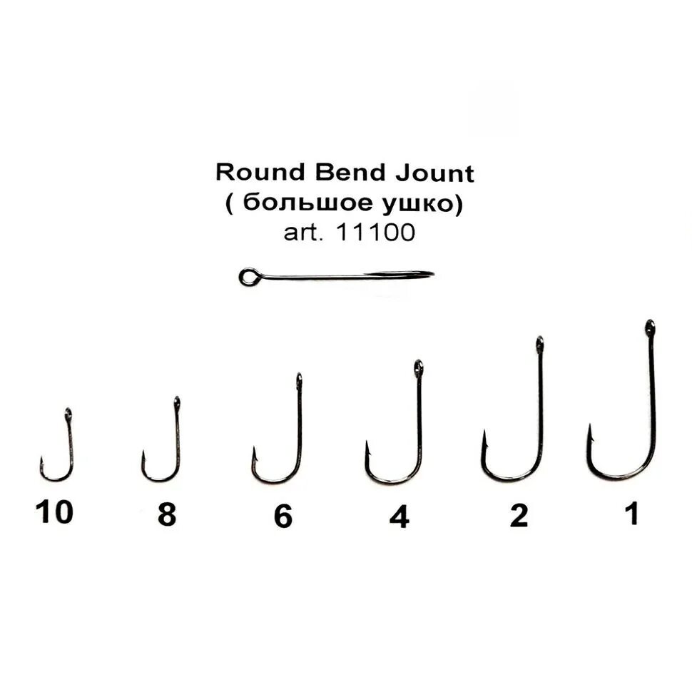 Крючок "FS" Round bent Joint с большим ухом, №1 (7 шт), (арт. 11100-01f). Крючки с большим ушком.