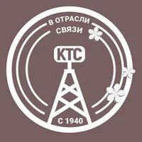 Улица софьи перовской курск. Курский техникум связи логотип. Курский техникум связи специальности. Курский техникум связи здание. Сайт курского техникума связи.