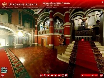 Виртуальная экскурсия по кремлю