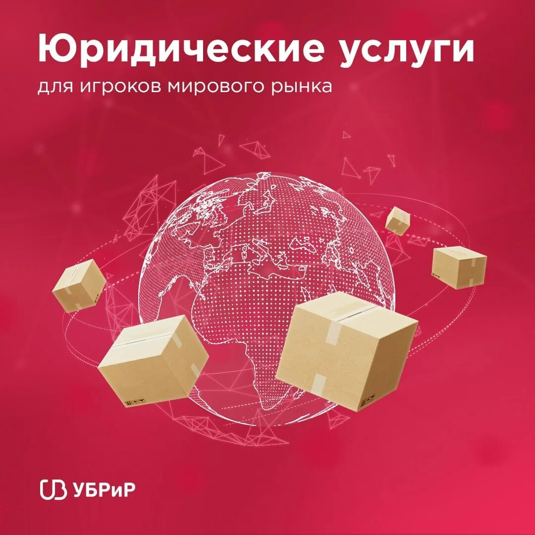 Отзыв юр адреса. Юридический адрес. Юридический адрес в москве. Юридическая москва. Отзыв о юр компании пример.
