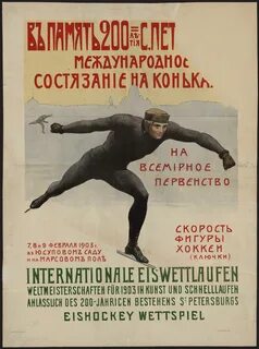 Первая обе