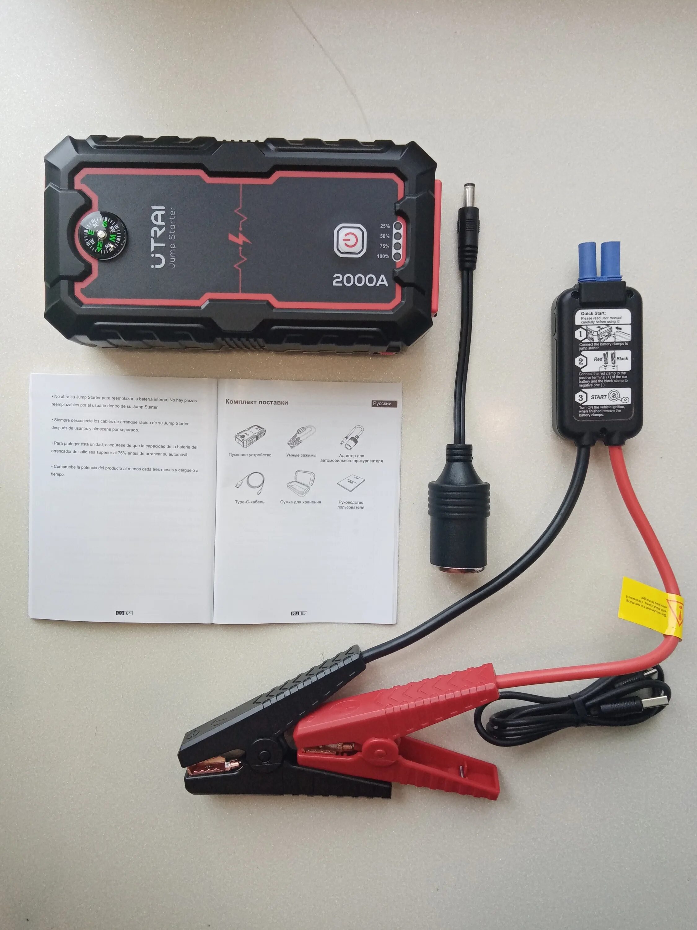 Utrai пуско зарядное устройство. Пусковое устройство utrai 2000а. utrai 22000mah инструкция.