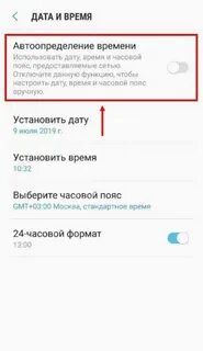Не приходят смс регистрации ватсап