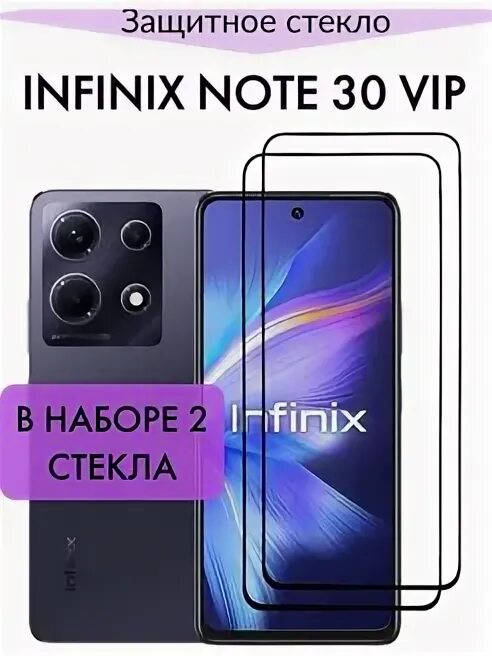 Infinix note 30 vip мтс. Infinix note 30 vip мтс. Infinix note 12 pro 8+256gb. Infinix note 30 vip мтс. Infinix note 30 vip мтс.