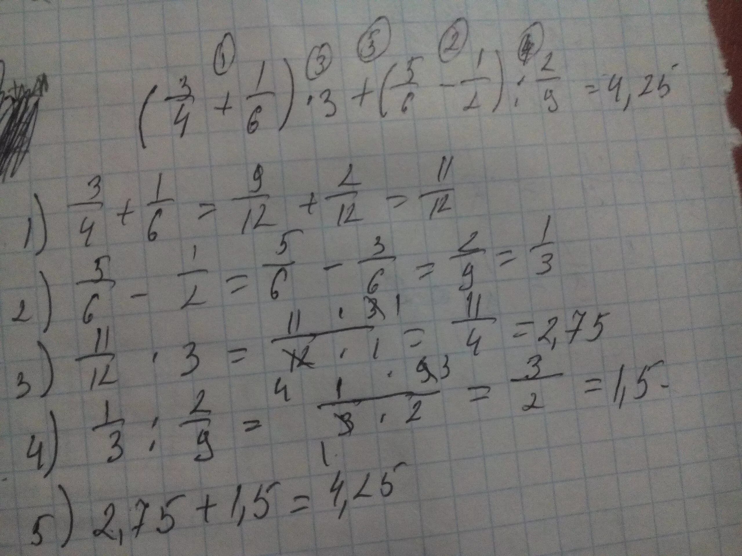 Решение 1 6 1 9. (3/4+1/6)*3+(5/6-1/2):2/9. -1/3+(-1/2)=2/6+3/6. (5-1 5/6): (2 2/3-1 2/5). (1 4/9+2 5/6-2 3/4):(2 1/2-1/4).