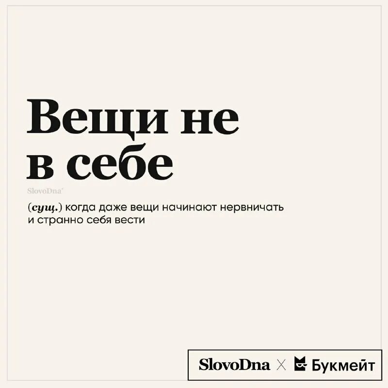 Магазин работает до наступления тьмы читать