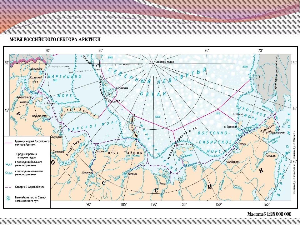 Границы российского арктического сектора на карте. Морская граница России на севере на карте. Границы России на карте с морскими границами. Морские границы на карте России на карте.