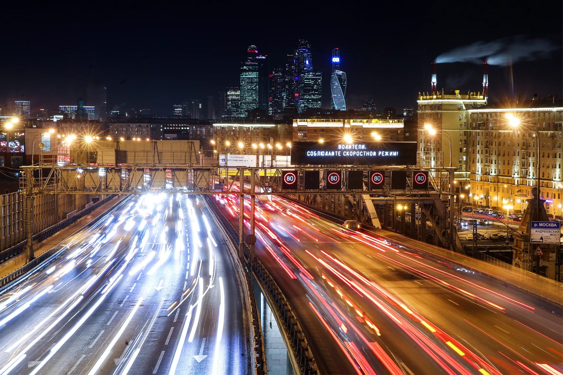 Московские дороги сегодня. Садовое кольцо дорога в Москве. Дороги Москвы. Автомагистрали Москва садовое кольцо. Садовое кольцо фото.