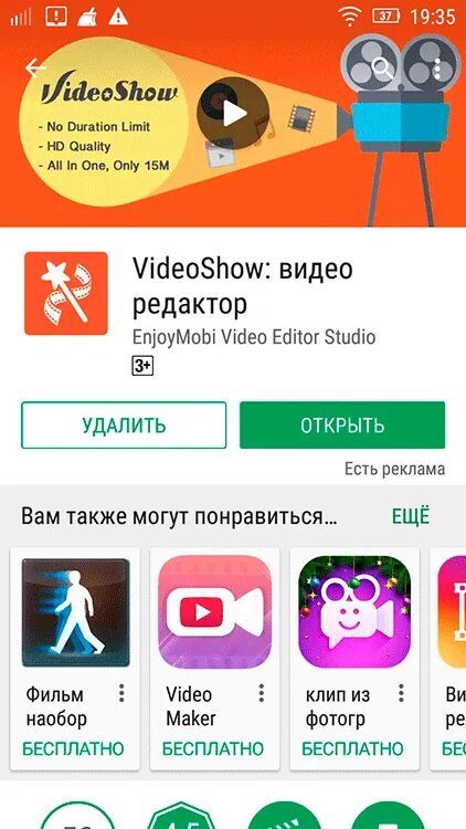 Приложение снимать и выкладывать видео. Как на видео наложить музыку в инстаграм. как в инстаграмме наложить музыку. как можно в инстаграме сделать видео с музыкой. как снять в инстаграме видео с музыкой.
