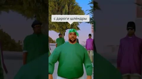 Песни с дороги шлендры