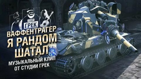 Рандомные песни 2024 года