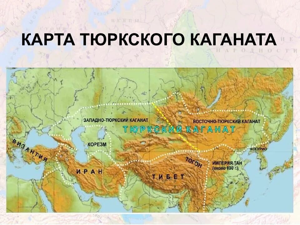 Распад каганата