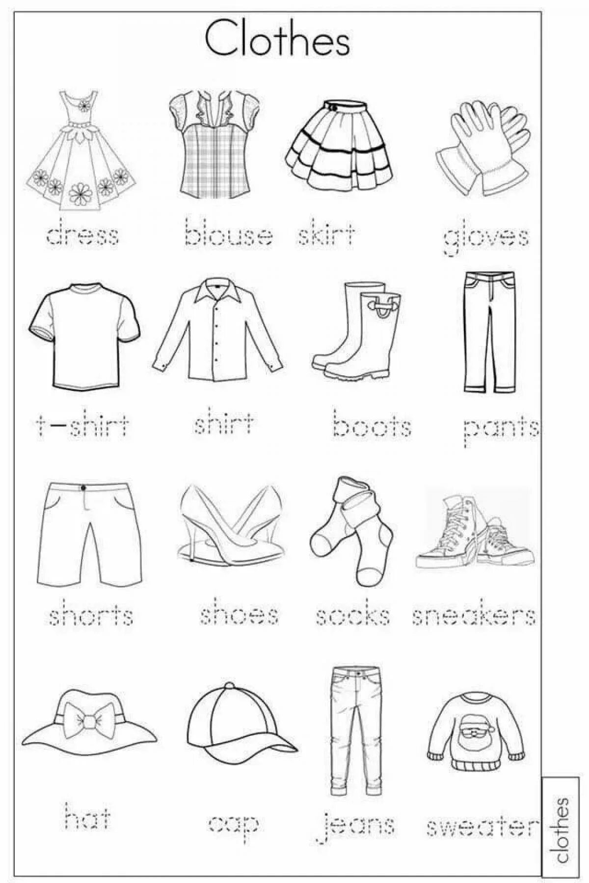 Одежда на английском для детей. Раскраска одежда. Одежда на английском для детей задания. Одежда на английском для детей clothes.