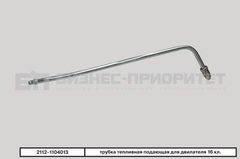 Топливная трубка ваз 2110 инжектор 8