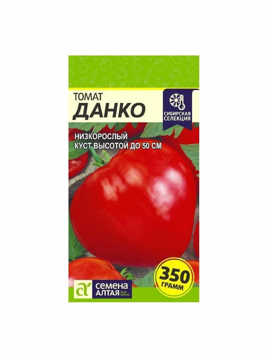 Семена томат Данко. Томат Данко (0,08 г) Агрос. Томат Дарко.