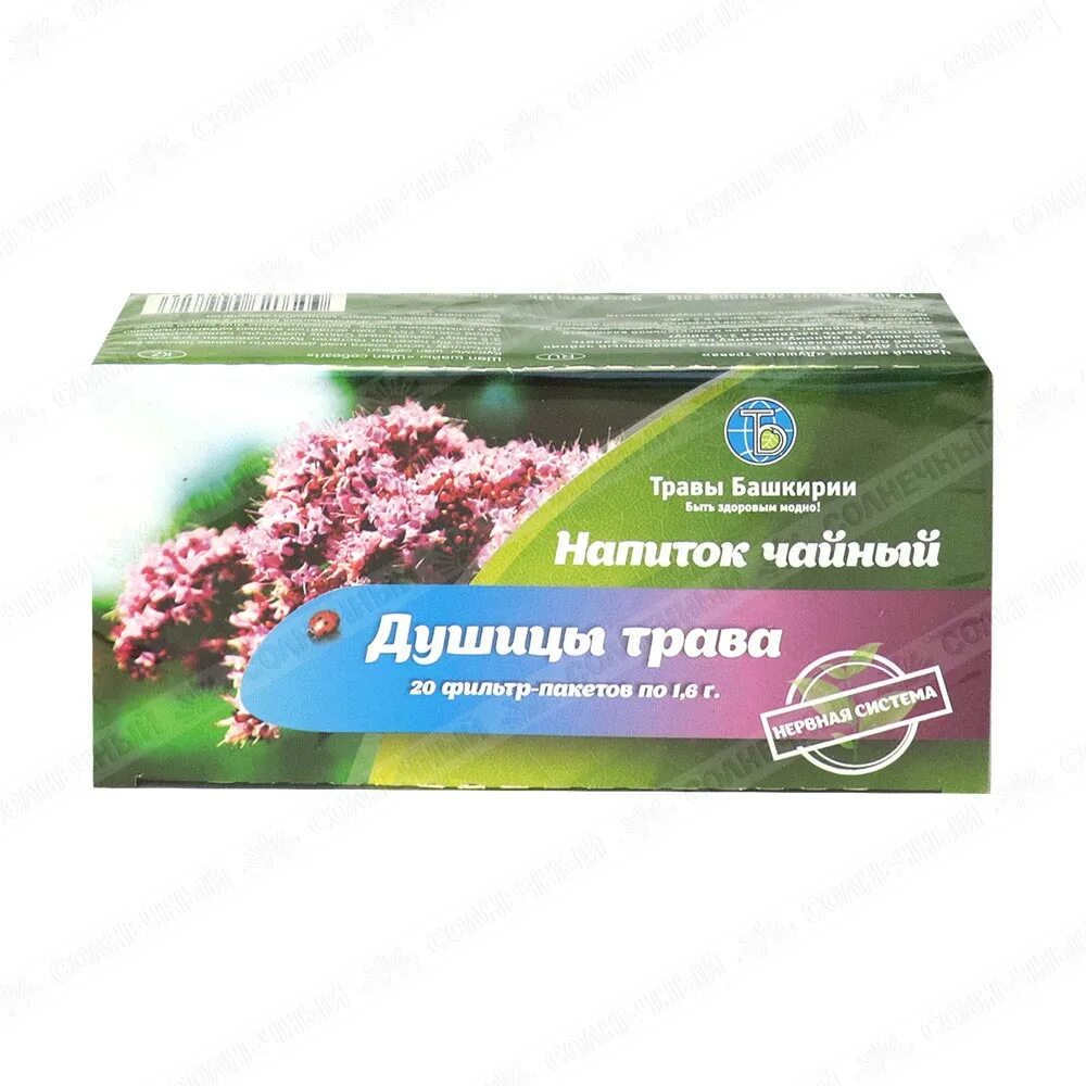 Чайные травы башкирии. Душица трава башкирия. душица (трава), 20 пакетиков. чайный напиток травы башкирии &quot;мяты трава&quot; в пакетиках. башкирские травы от диабета.