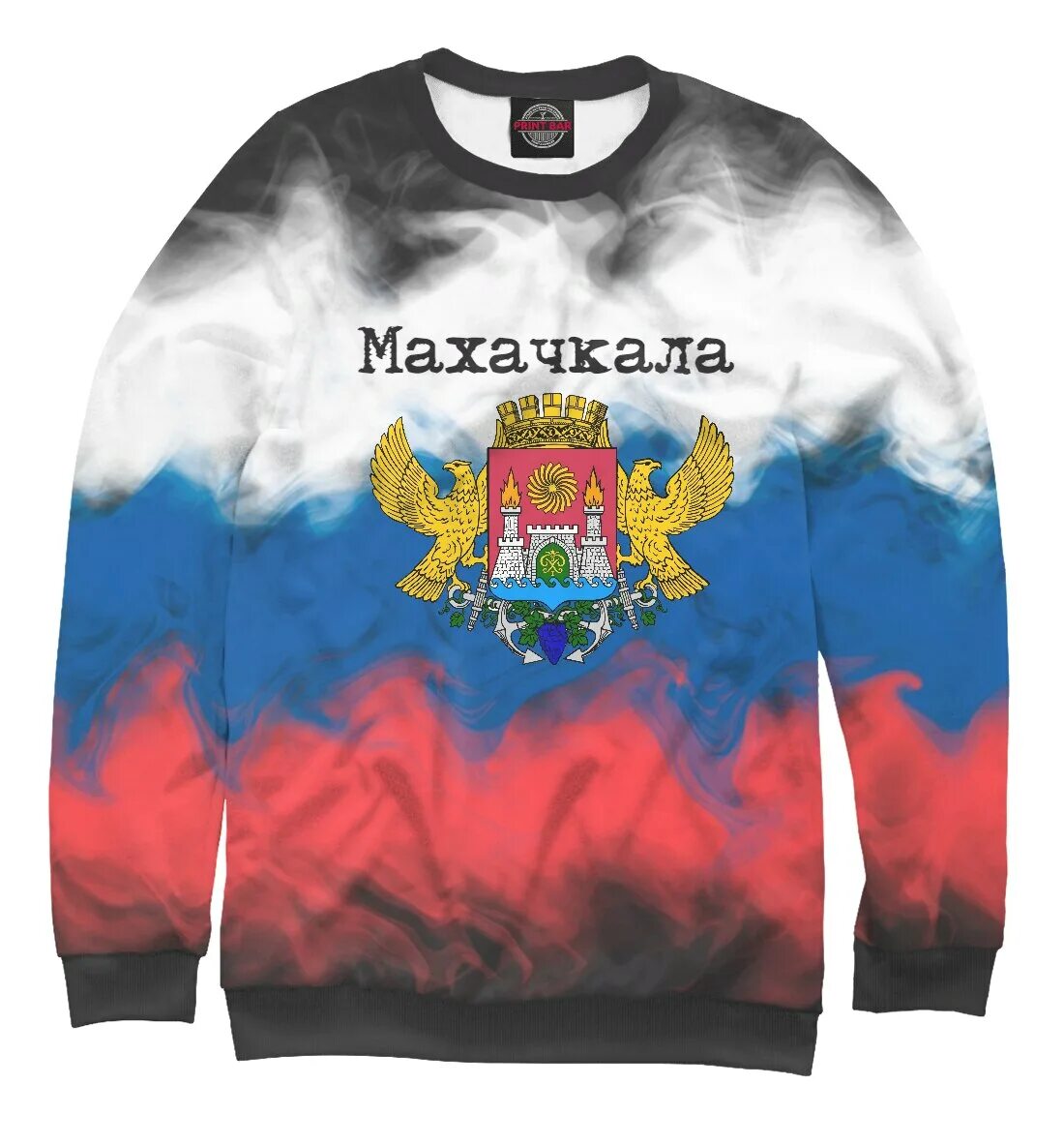 Принт махачкала