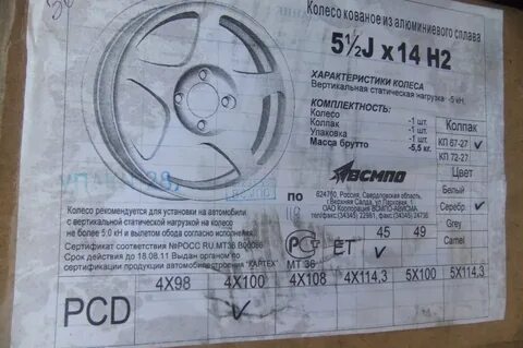 Ширина обода рено логан