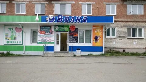 Магазин мой мир