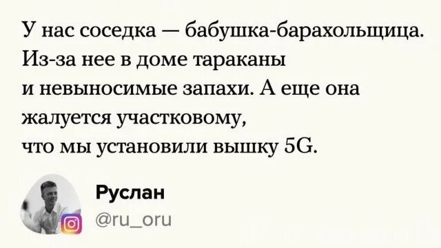 Истории про соседей. Страшные истории о соседях. ненормальные соседи истории. рассказ про соседа на ру.