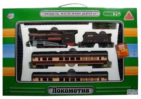 На железнодорожном пути стоит набор вагонов