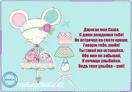 Смешное поздравление с днем рождения ирину