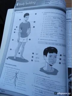Gateway a2 book