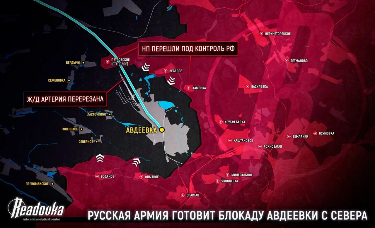 Карта боёв в Авдеевке на сегодня. Военная обстановка. Авдеевка на карте боевых действий. Карта наступления на Авдеевку.