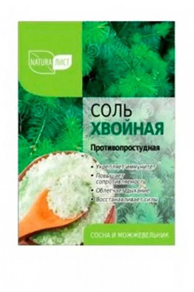 Озон хвойная. Натуралист соль д/ванн "Хвойная" 800гр.. Артколор-натуралист соль д/ванн "Хвойная"500г. Натуралист соль для ванн "Хвойная", 800г (ПП/ПЭ). Натуралист соль для ванн Хвойная 800гр.