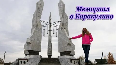 Погода каракулино на 10 дней