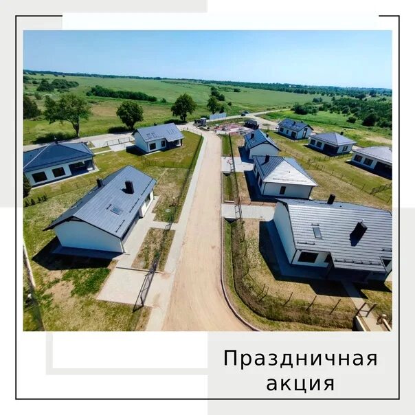 Слобода калининград. Романовская слобода 1 минск. Слобода калининград. Слобода калининград. Калининград романово.