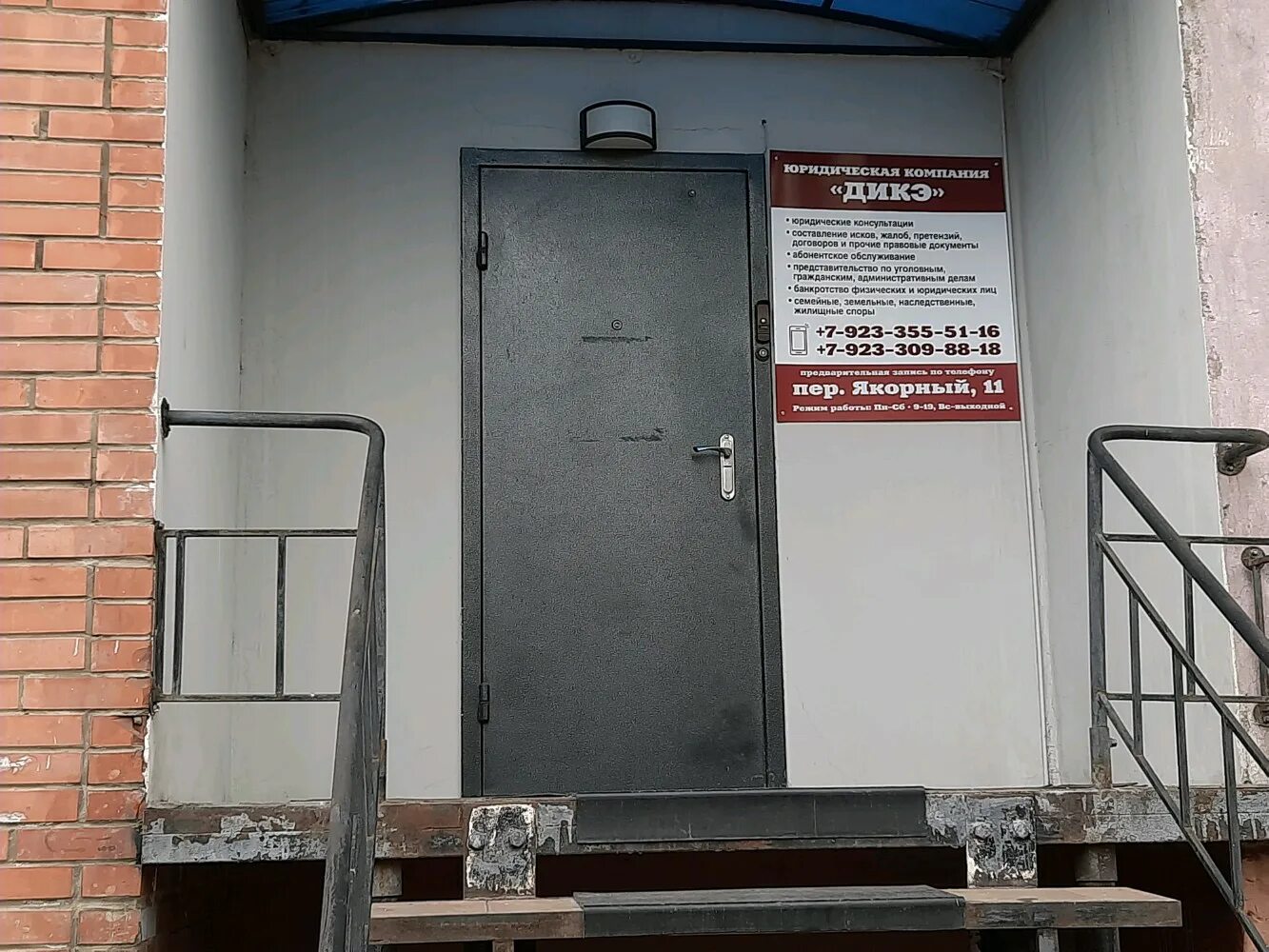 Красраб 160 стр 1. Киренского, 26. Авиакассы в красноярске. Красноярск ул киренского 89. Россия 1 красноярск логотип.