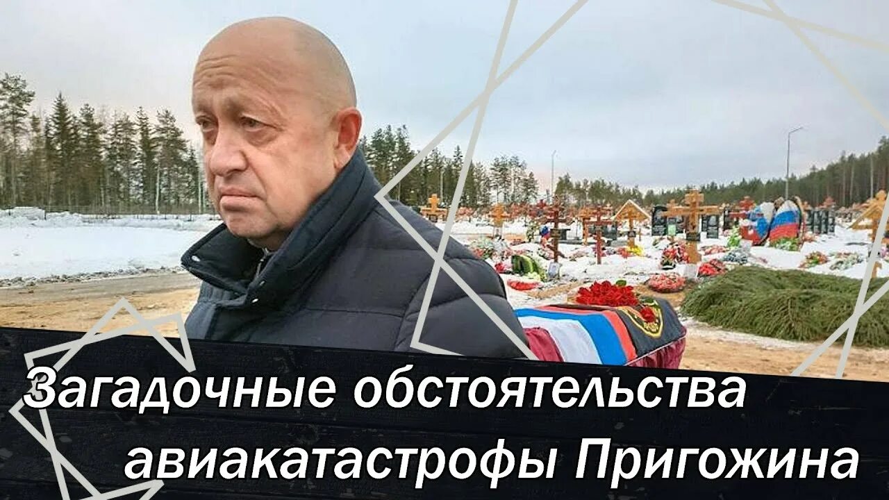 Пригожин что он сказал. Пригожин вагнер.